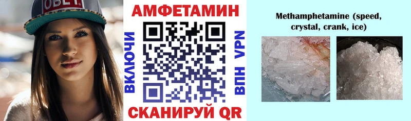 АМФЕТАМИН Розовый Нерюнгри