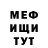 Амфетамин Розовый Michal Rejha
