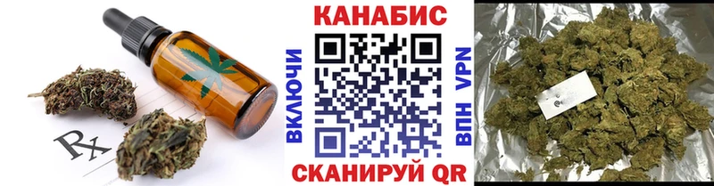 купить   Нерюнгри  Печенье с ТГК конопля 