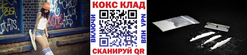Кокаин FishScale  Нерюнгри 