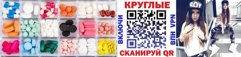 Экстази Philipp Plein  Нерюнгри 