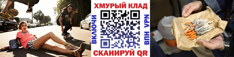 Героин герыч  Нерюнгри 