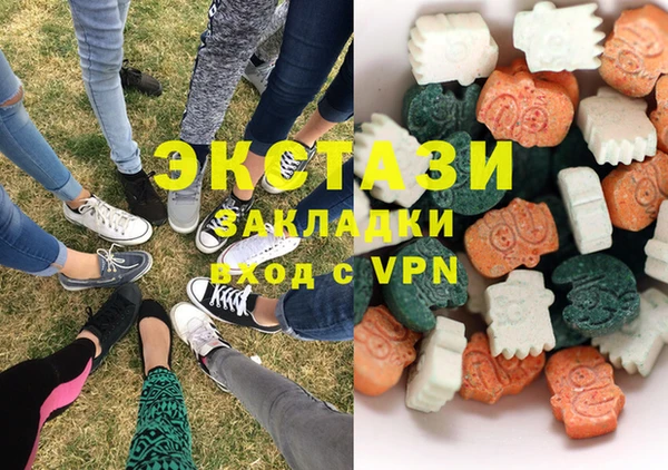гашишное масло Балахна