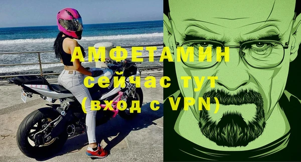 марки lsd Балабаново