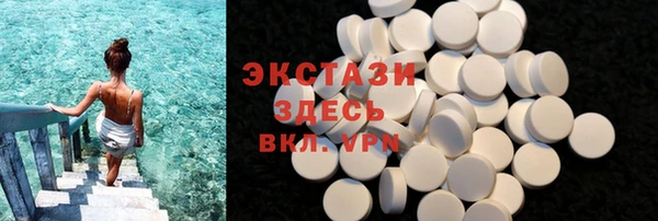 ALPHA PVP Заволжск