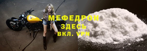 марки lsd Балабаново