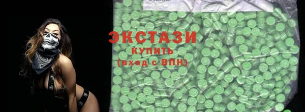 марки lsd Балабаново