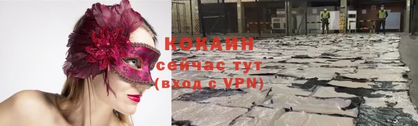 марки lsd Балабаново