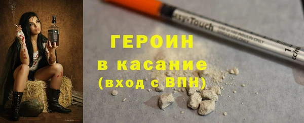 марки lsd Балабаново