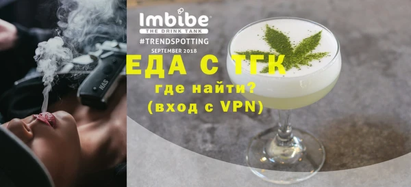 гашишное масло Балахна