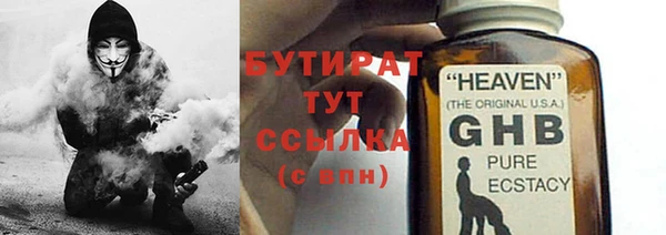 марки lsd Балабаново