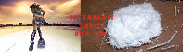 марки lsd Балабаново