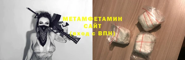 гидропоника Баксан