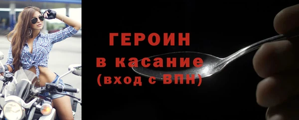 гашишное масло Балахна
