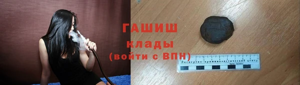 марки lsd Балабаново