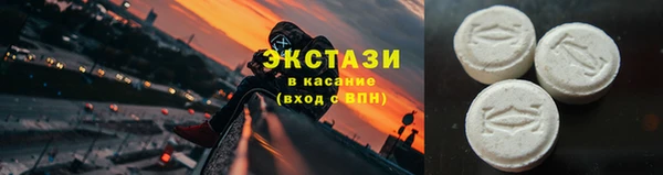 гашишное масло Балахна