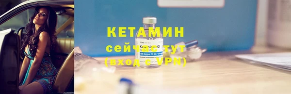 марки lsd Балабаново