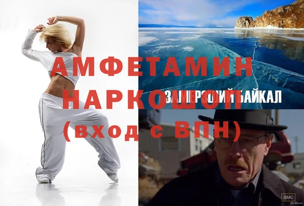 гашишное масло Балахна