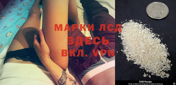 гашишное масло Балахна
