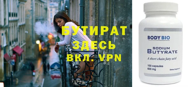 гашишное масло Балахна