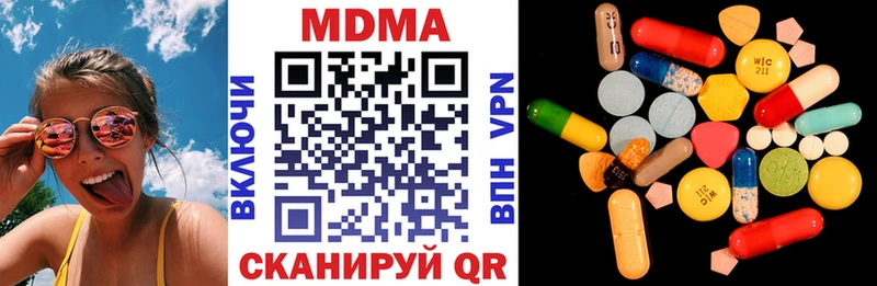 МДМА crystal  Нерюнгри 