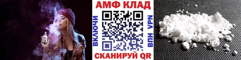 Первитин мет  Нерюнгри 