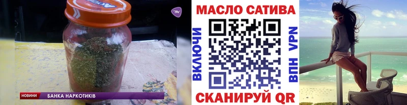 Дистиллят ТГК THC oil Нерюнгри