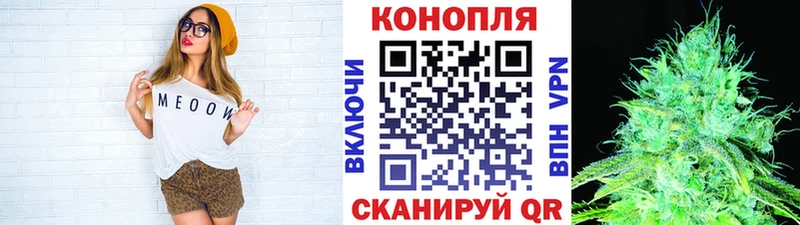 Конопля марихуана Нерюнгри